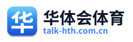 华体会体育